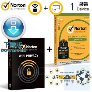 諾頓 Norton ™ WiFi Privacy + 網路安全入門版 1裝置 3年 ( 繁體及英文下載版 )